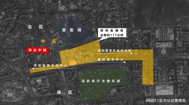 页网站丨深业中城房价多少_户型图_楼盘详情PG电子麻将胡了2试玩深业中城（深圳）首(图9)