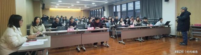 业医疗质量控制中心2024年度工作总结述职评价会暨专题培训会麻将胡了2模拟器试玩