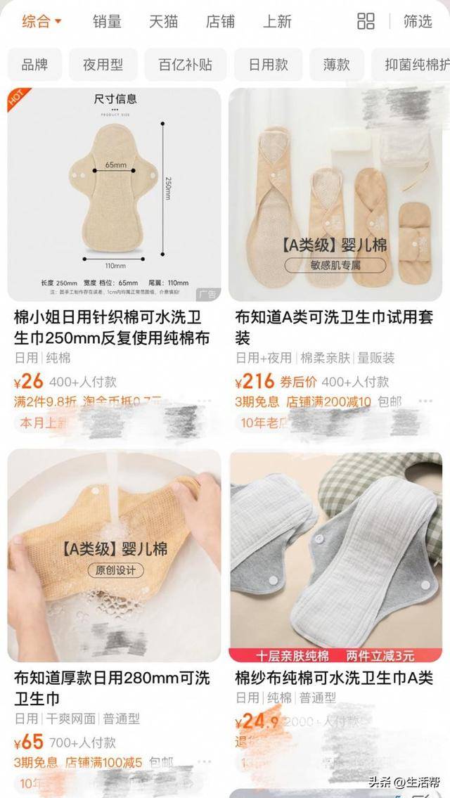 暴涨医生：使用可洗产品要严格消毒麻将胡了
