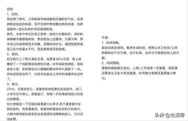 暴涨医生：使用可洗产品要严格消毒麻将胡了2315后可洗卫生巾销量(图3)