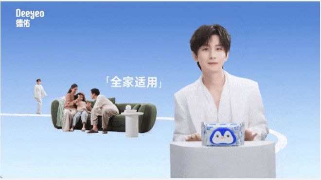 eyeo德佑官宣首位全球品牌代言人成毅！麻将胡了2模拟器重构“健康新底线”De