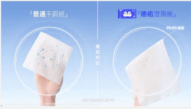 eyeo德佑官宣首位全球品牌代言人成毅！麻将胡了2模拟器重构“健康新底线”De(图9)