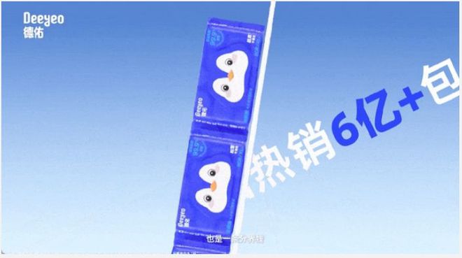 eyeo德佑官宣首位全球品牌代言人成毅！麻将胡了2模拟器重构“健康新底线”De(图11)