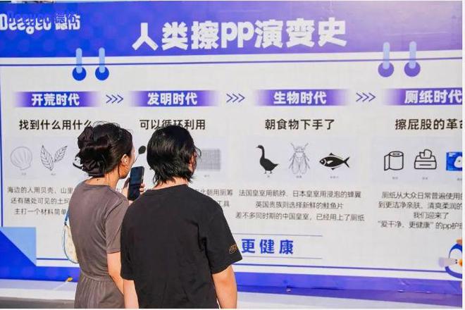 eyeo德佑官宣首位全球品牌代言人成毅！麻将胡了2模拟器重构“健康新底线”De(图12)