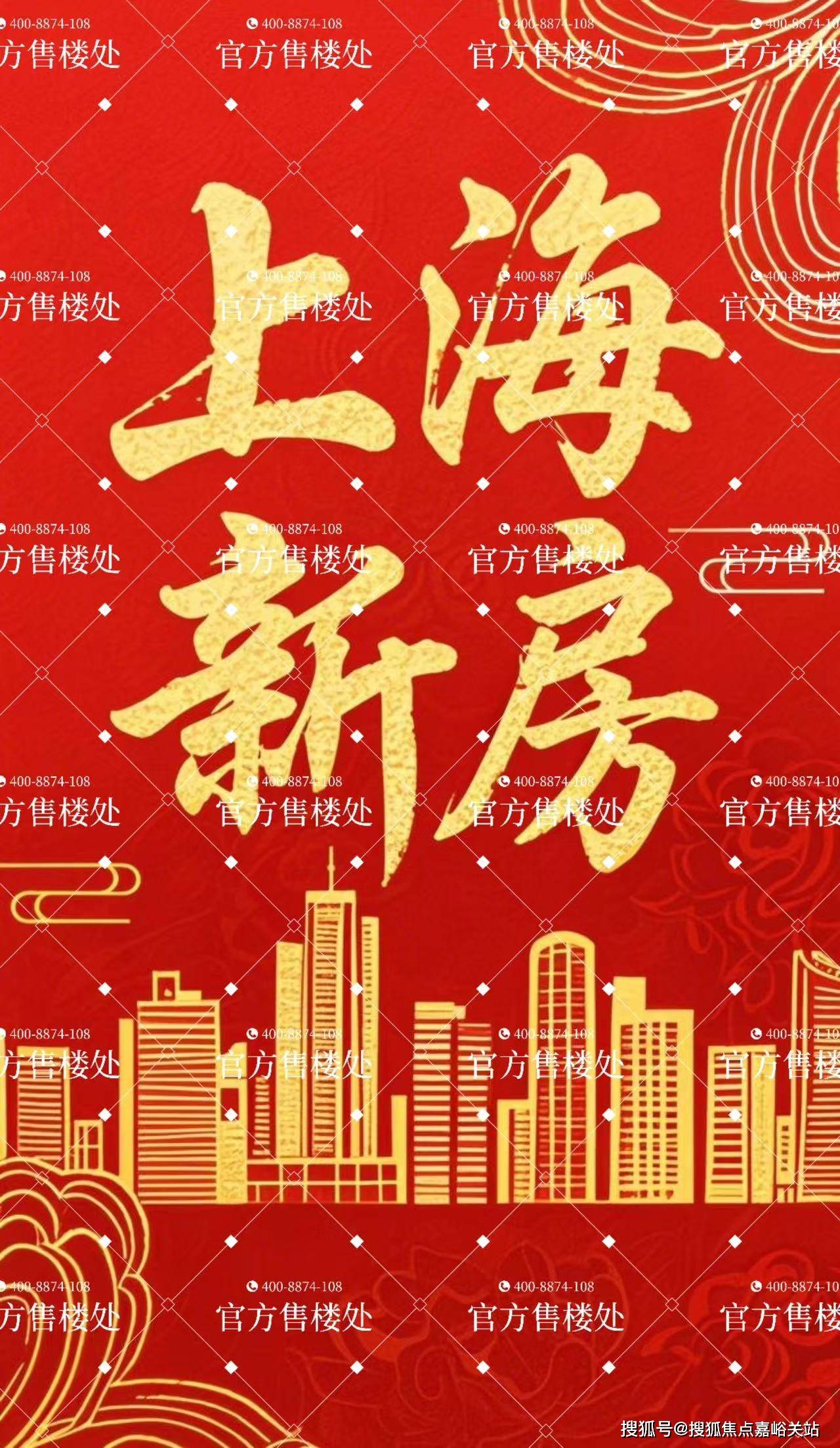楼盘欢迎您-小区环境-户型-价格-地址-楼盘详情-周边配套-售楼处电话-交房时间PG麻将胡了试玩祥和王宫(售楼处)首页网站-​祥和王宫销售中心(营销中心)-(图8)