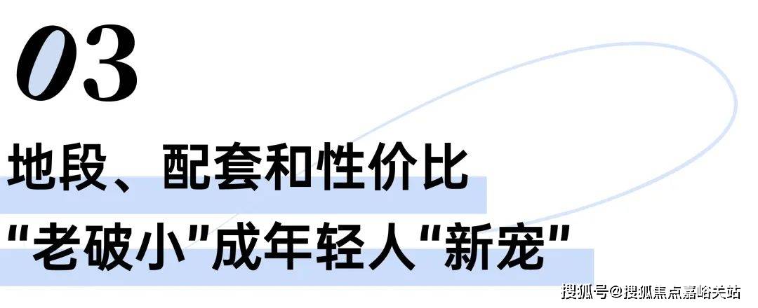 楼盘欢迎您-小区环境-户型-价格-地址-楼盘详情-周边配套-售楼处电话-交房时间PG麻将胡了试玩祥和王宫(售楼处)首页网站-​祥和王宫销售中心(营销中心)-(图11)